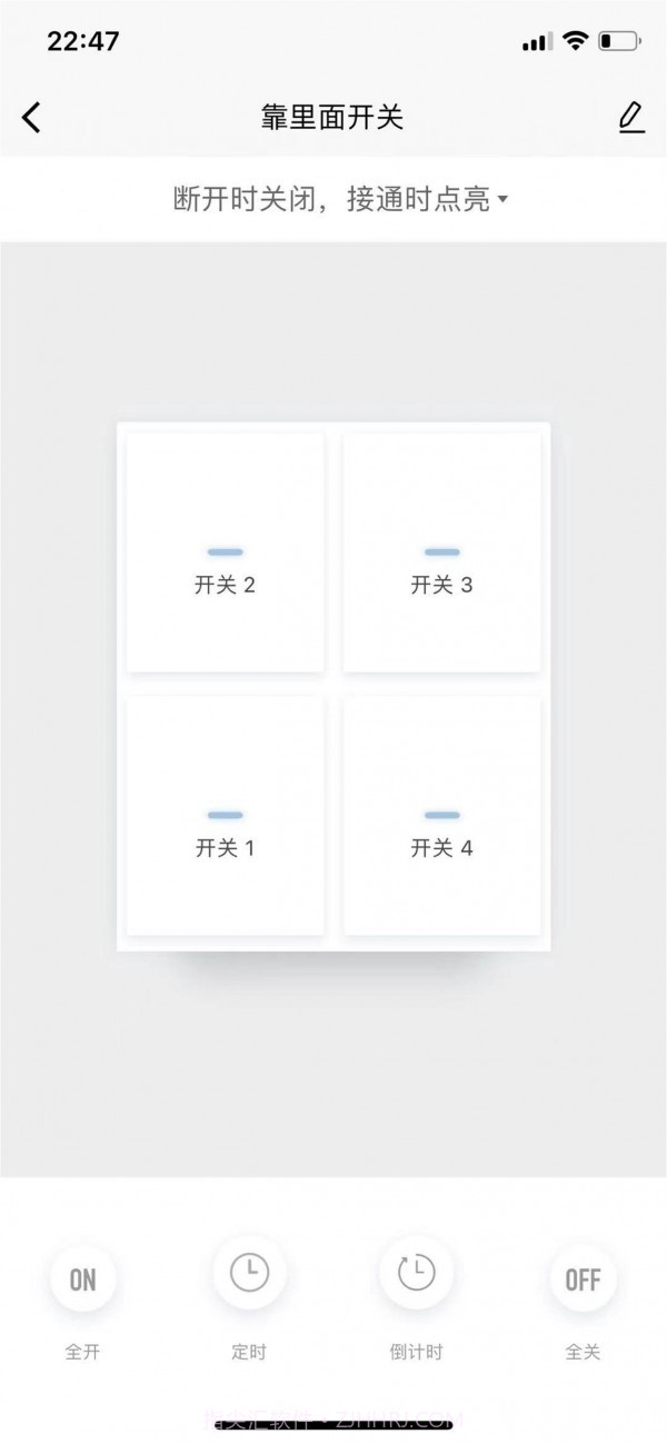 小犬智能截图3 小犬智能截图3