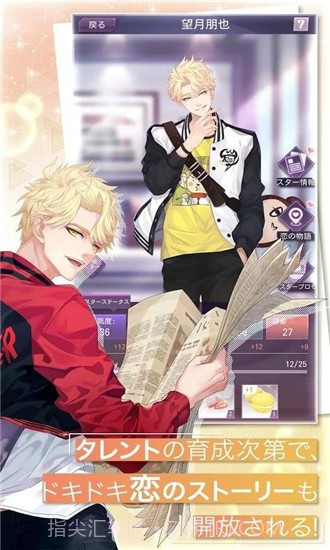 月与星截图4 月与星截图4