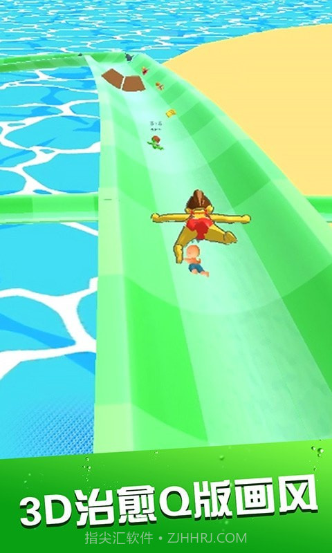 水上音乐会截图3