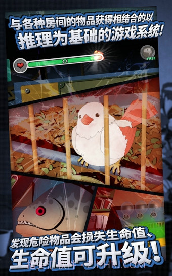 密室逃脱3截图3