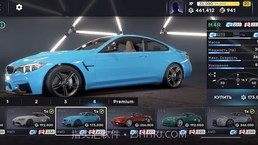 carx stree街头赛车截图2 carx stree街头赛车截图2