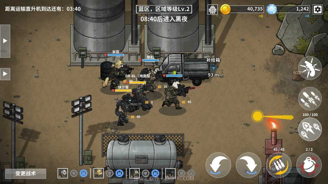 物种战争灭绝无限配件和所有枪截图1 物种战争灭绝无限配件和所有枪截图1