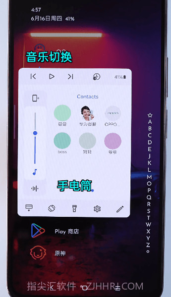 侧边栏edge card launcher汉化版截图3
