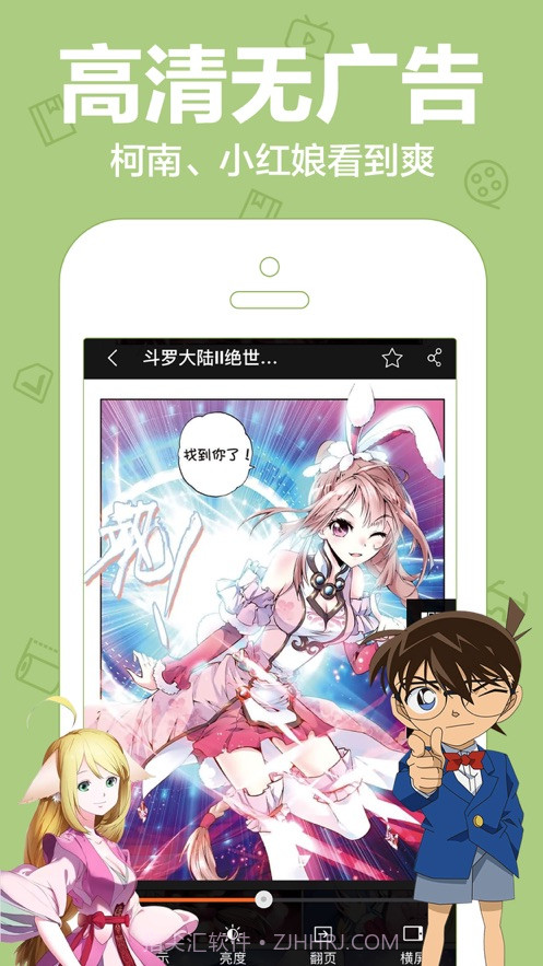 动漫大全日本动漫免费版截图3 动漫大全日本动漫免费版截图3