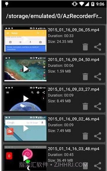 Screen截图2 Screen截图2