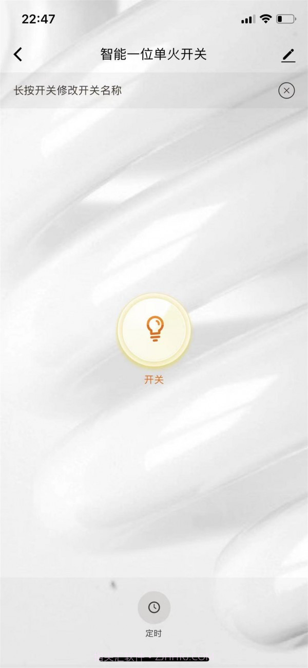 小犬智能截图2 小犬智能截图2