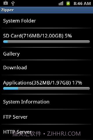 Zipper截图1 Zipper截图1