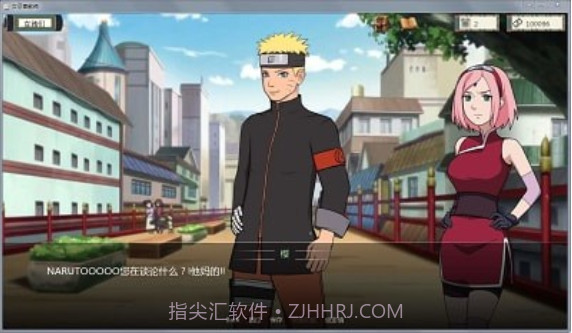 火影之异族崛起汉化官方版截图3