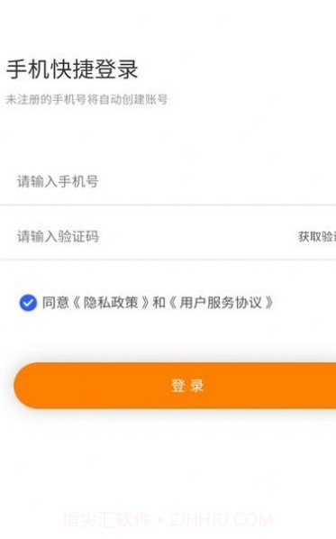 替你送截图1 替你送截图1