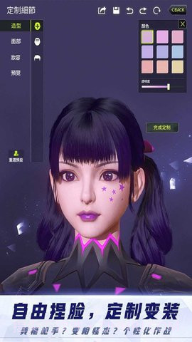 量子特攻果盘版截图2