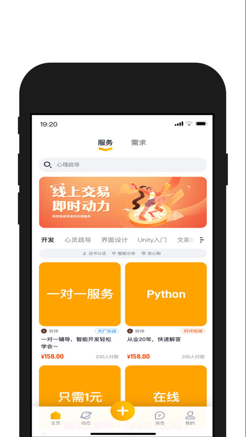 请做英文截图5