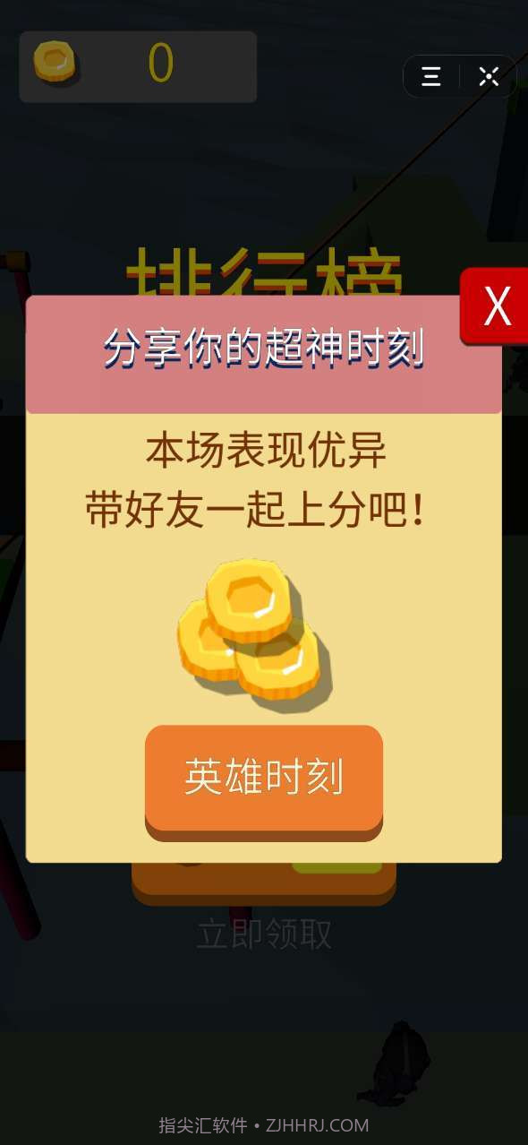 小偷哪里跑(抖音小游戏)完整版截图3 小偷哪里跑(抖音小游戏)完整版截图3