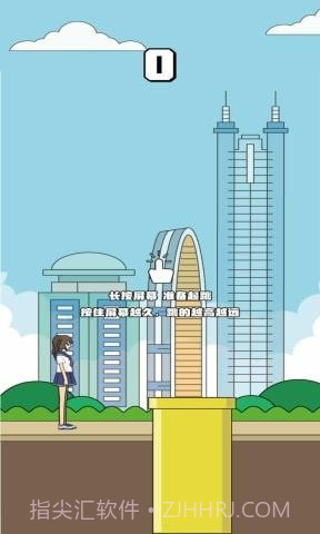 我跳的贼准截图1