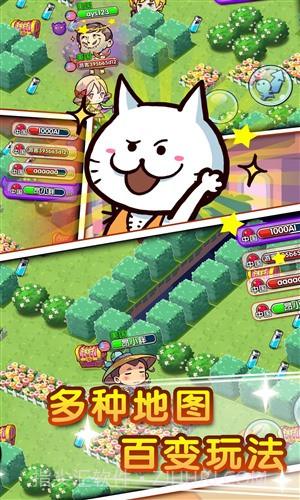 全民追追乐截图5