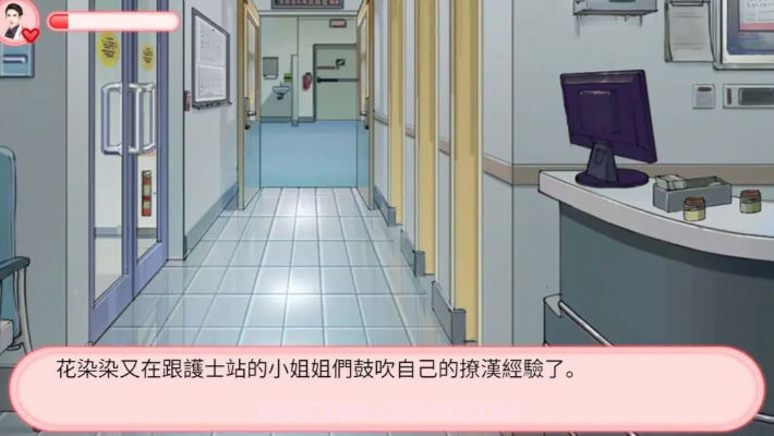 我的男神不好追截图2