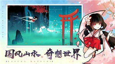 火影忍者最终对决截图3