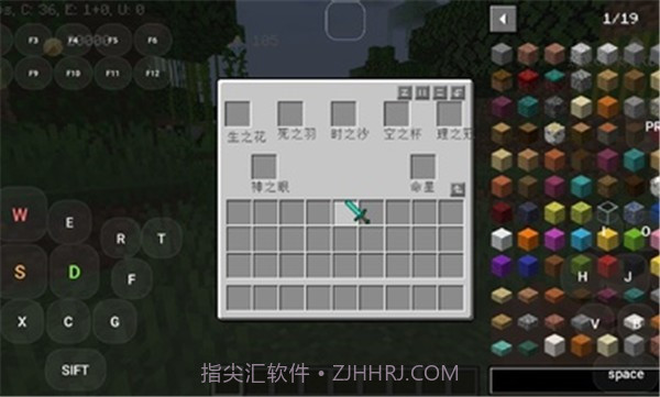 我的世界原神mod截图2