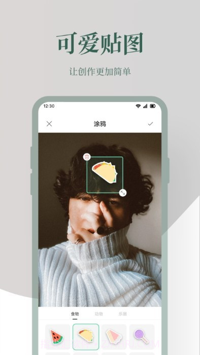 photoblender图片编辑截图2