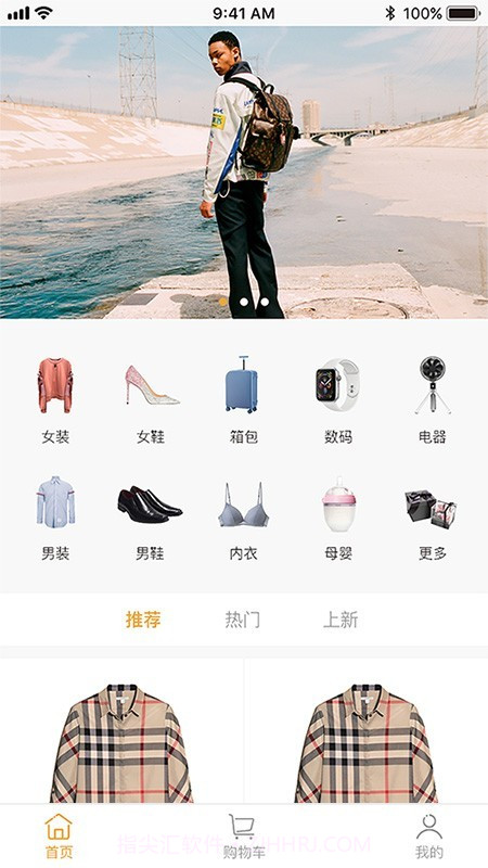 赫美商城截图1 赫美商城截图1