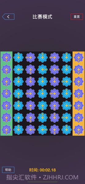 我是最强大脑游戏截图3