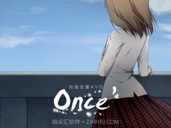 once截图1