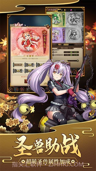 进化东京截图3 进化东京截图3