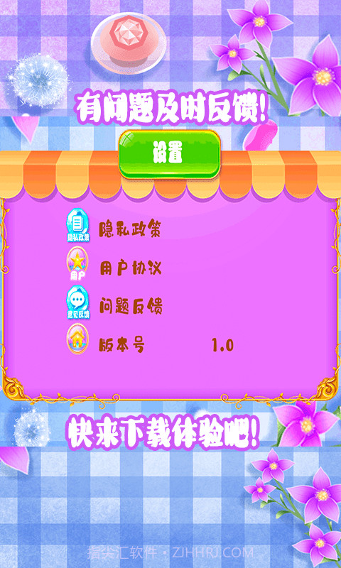 涂色绘画板截图4 涂色绘画板截图4