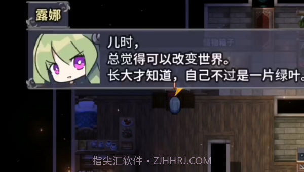 冒险代理人大地的冒险者截图3