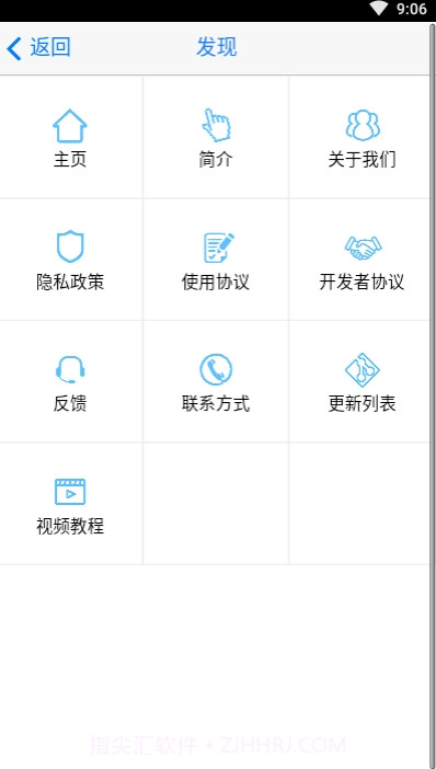 ipipi自动点击器截图3 ipipi自动点击器截图3