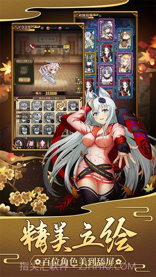 进化东京截图2 进化东京截图2