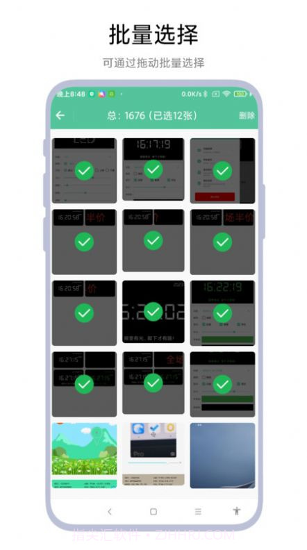 图片滑动分类器截图3 图片滑动分类器截图3