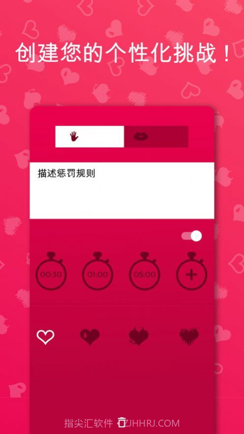 couplegame多人游戏截图2 couplegame多人游戏截图2