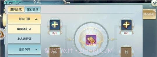 万剑仙踪APP截图2 万剑仙踪APP截图2