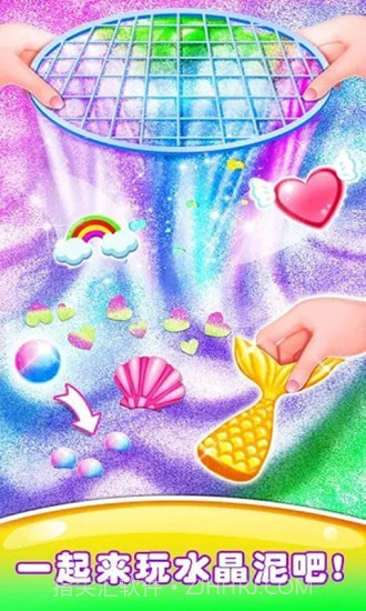 美味棉花糖制作截图5