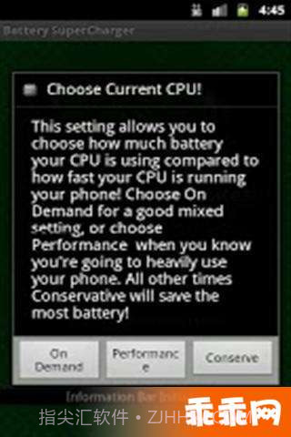 电池超级充电器截图2