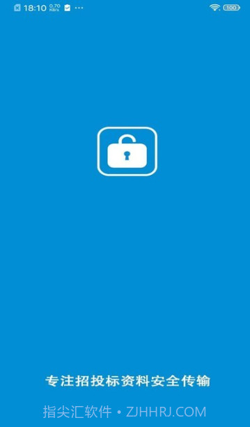 标讯在线截图2 标讯在线截图2