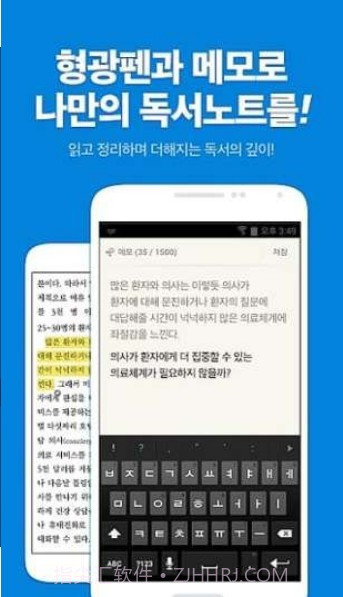 ridibooks漫画网截图2 ridibooks漫画网截图2