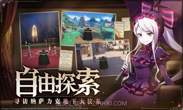 纳萨力克之王测试服截图1 纳萨力克之王测试服截图1