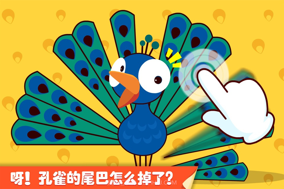 宝宝点点画截图2