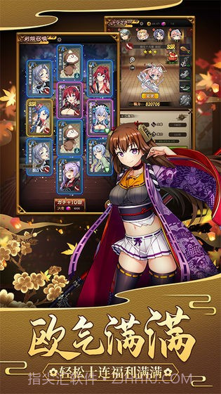 进化东京截图4 进化东京截图4