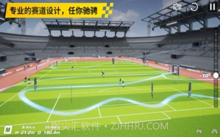 大疆模拟器截图2