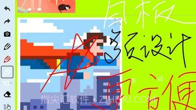 白板Pro截图4 白板Pro截图4