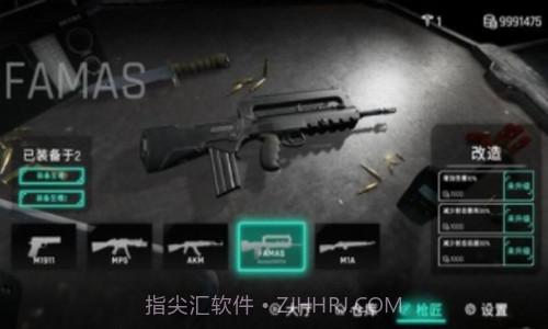 死支升变截图1 死支升变截图1