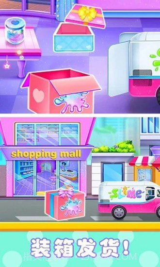 美味棉花糖制作截图3