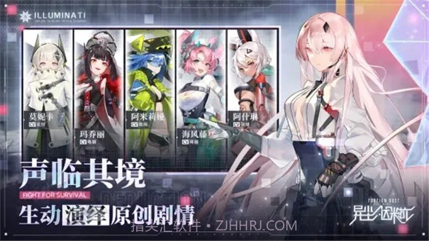 异尘达米拉国际服截图3