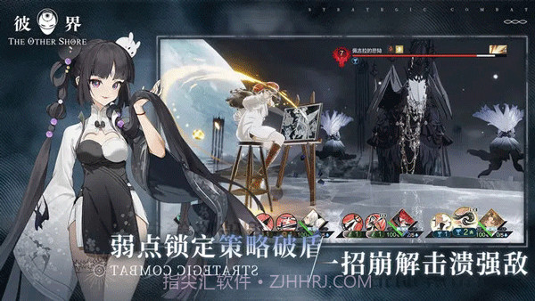 彼界截图2 彼界截图2