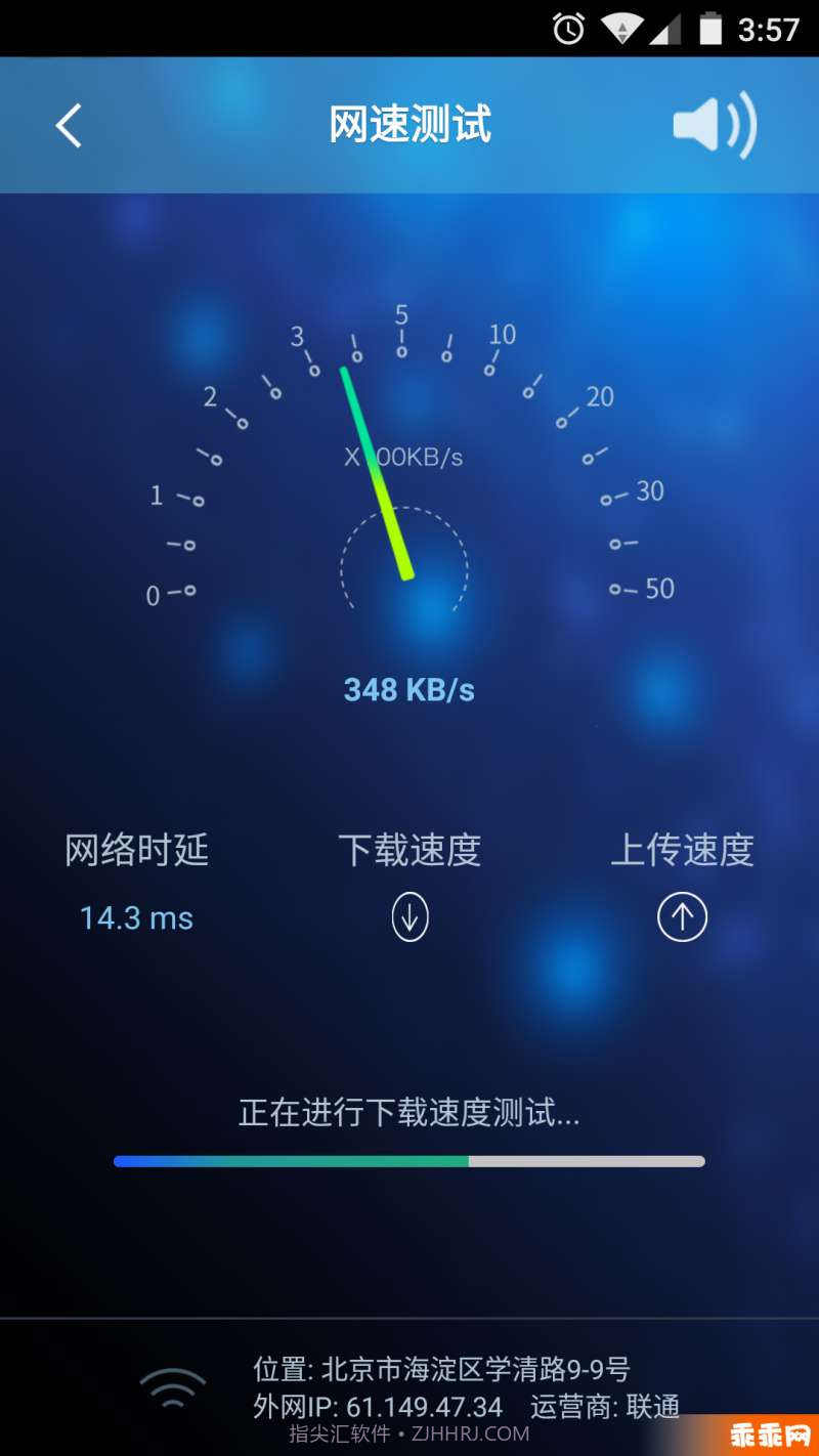 CloudWalker截图4 CloudWalker截图4