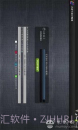 内存卡碎片整理截图3