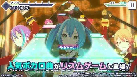 世界计划彩色舞台台服截图3