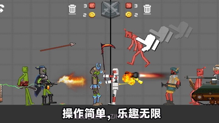 像素人天命对决国际版截图2